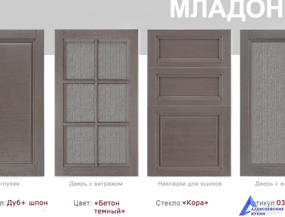 Младони S